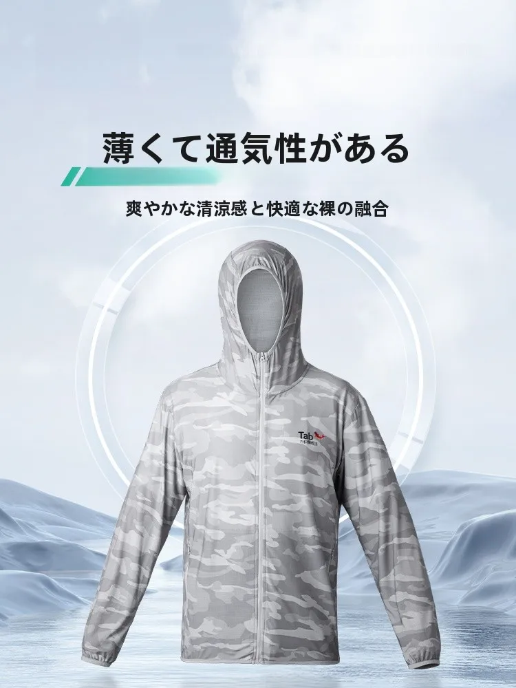 フィッシングジャケットを選ぶべきタイミングは？通気性と日焼け防止が融合した夏のベストアイテムとは？