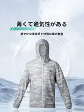 UVカットパーカー メンズ 接触冷感 通気性 紫外線対策 フィッシング アウトドア 夏「Tab」