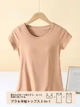 夏用 レディース 圧縮胸パッド付き Tシャツ【家居用・・短袖・モダール生地・シンプルデザイン】