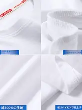 純綿 長袖Tシャツ【秋用・カジュアル・メンズ・青少年向け】