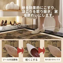 中世スタイルの玄関ドア フロアマット 家庭用滑り止めと耐摩耗性