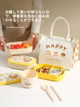 軽量プラスチック製お弁当箱【電子レンジ対応・食品グレード・ハンドバッグ付き】