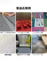 滑り止めシート【メッシュ布・超薄型・両面粘着・車用】