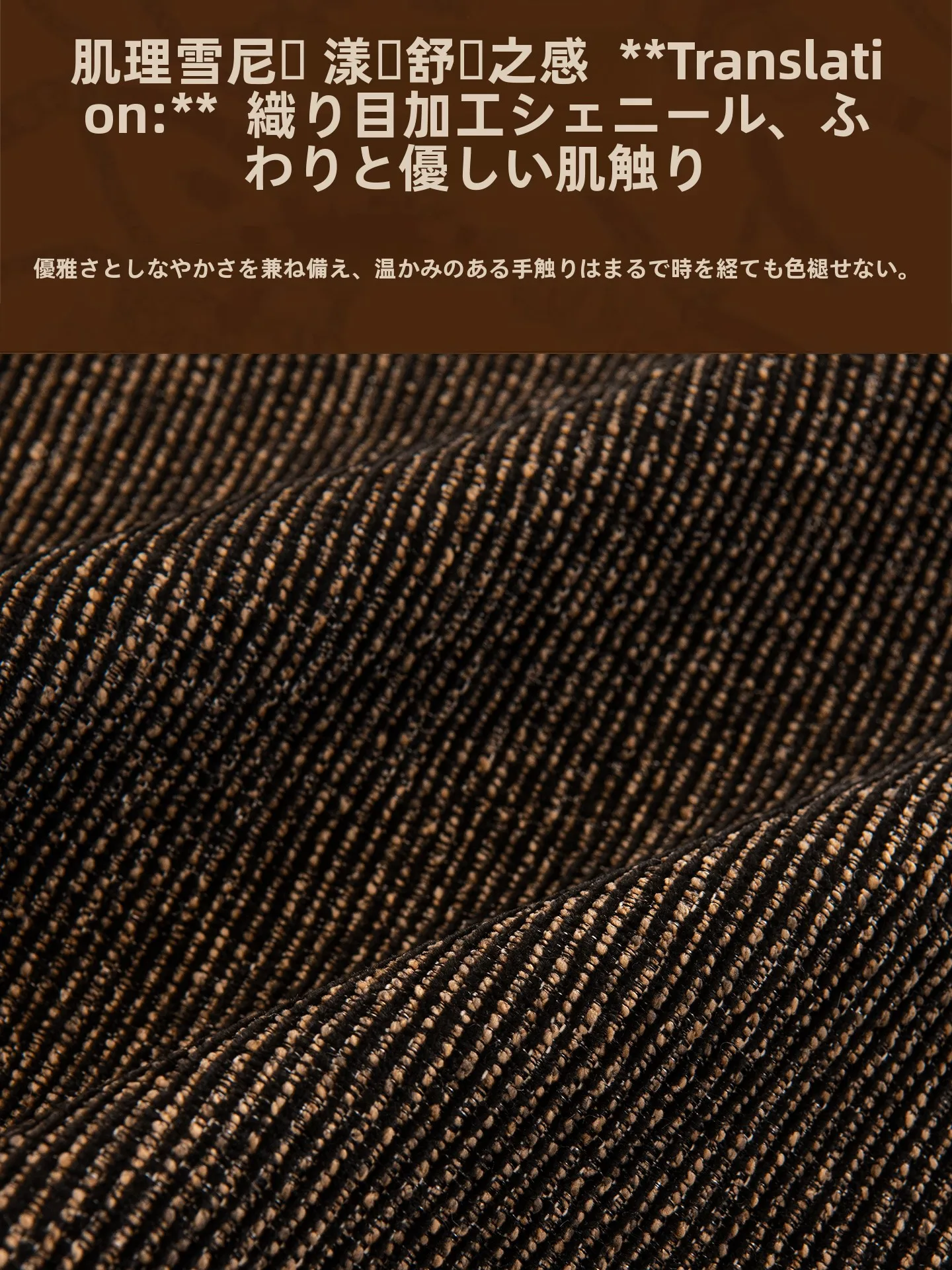 もこもこソファーカバー：高級感ある深色ソファクッションの四季対応と実用性