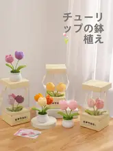 実用的な手作りDIYチューリップブーケ【母の日ギフト・贈り物に最適】