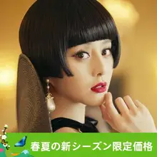 おしゃれなボブスタイルウィッグ【活発な印象・ショート・ふんわり仕上げ・個性的】