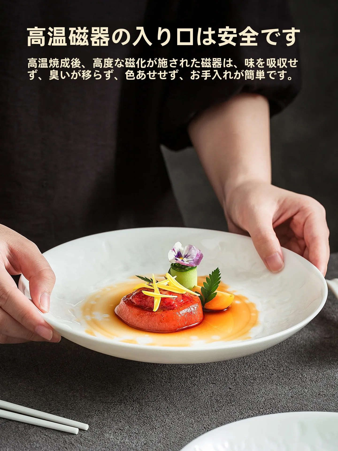 白瓷製羊脂玉風デザイン皿：中式陰刻蓮の花が特徴の家庭用飯盤