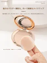 極上の柔らかさのラウンドパウダーパフ【薄型・植毛・フィニッシング用】