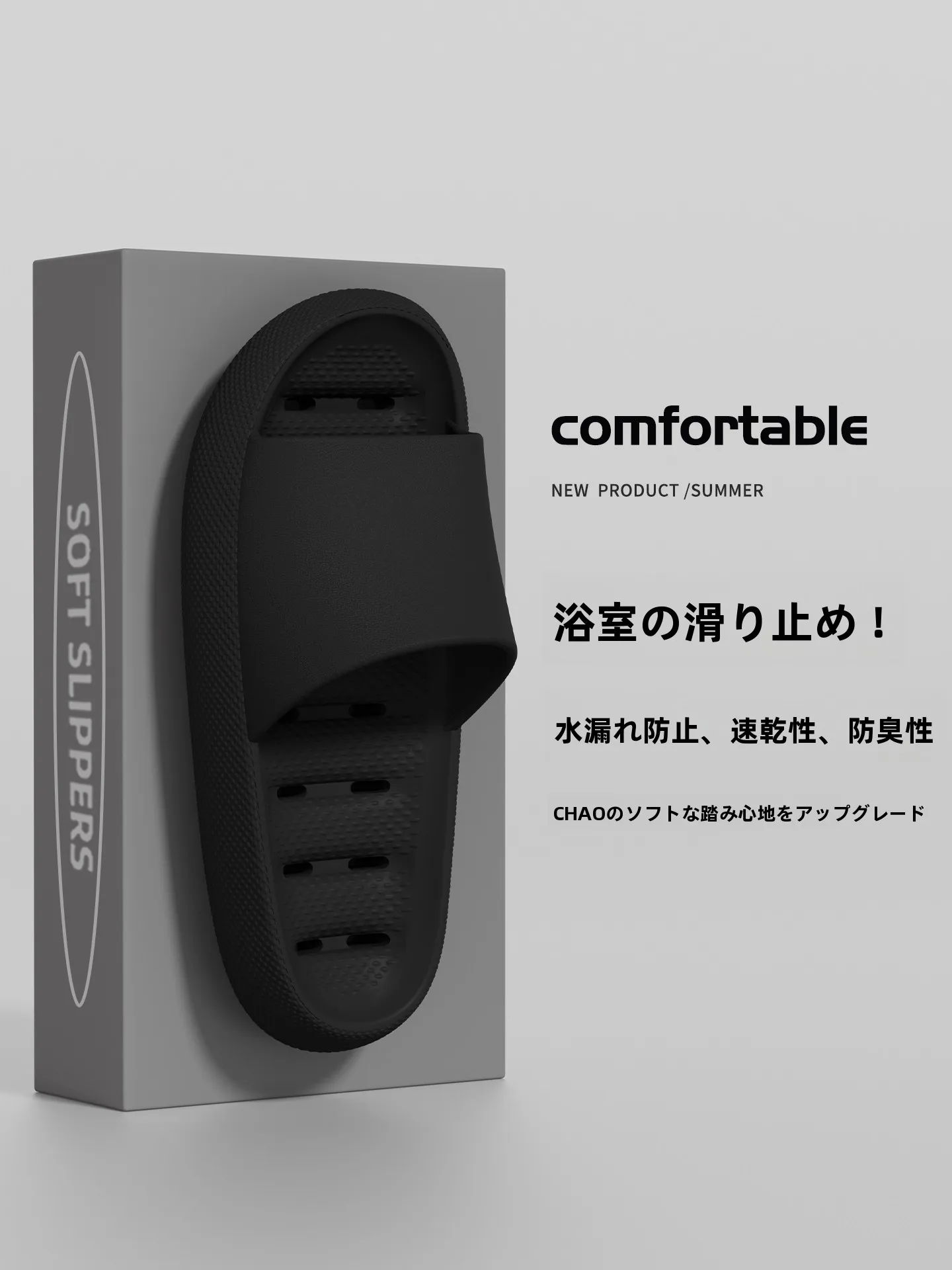 シャワー用メンズサンダルは、本当にファッションと機能のバランスを取れるのか？