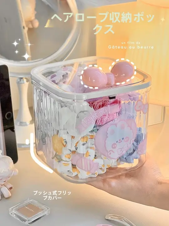 透明なヘアアクセサリー収納ボックス【かわいいデザイン・デスク用・髪ゴム・ヘアクリップ収納】
