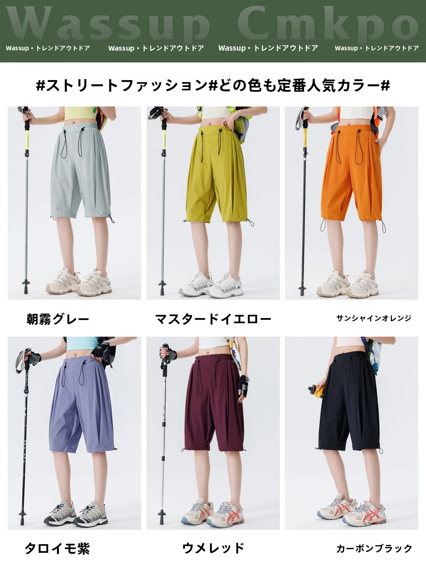 アウトドアライフに欠かせない1アイテムは？ワークショーツの選び方を徹底解説