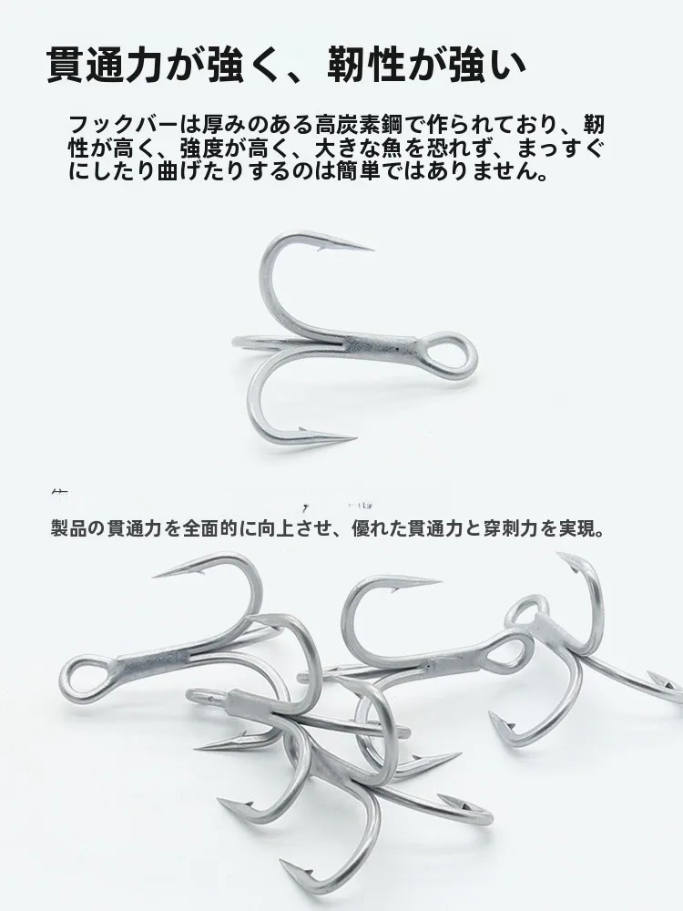 深海  用太軸フック付きルアー擬似餌の使い方と性能解析