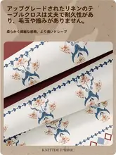 防水・防油の丸型テーブルクロス【お手入れ不要・フランス風・高級感】