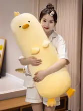 かわいい抱き枕ぬいぐるみ【極上の柔らかさ・女の子向け・あひるデザイン】