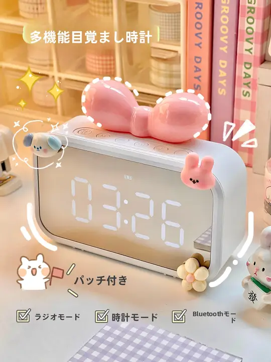 多機能アラームクロックスピーカー【大音量・充電式・ベッドサイド用】