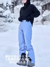 AWKA 女性用スリムデザインスキー用パンツ【防水・防寒・ハードシェル】