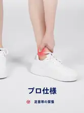 リハビリ用 弾力バンド足首トレーニング器具【関節運動・骨折回復用・極上の柔らかさ】
