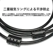 Type-C接続対応のオーディオインターフェース用USBケーブル【無損失録音・パソコン用】