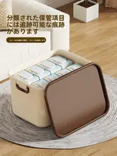 便利な収納ボックス【長方形・蓋付き・お菓子や小物の整理用】