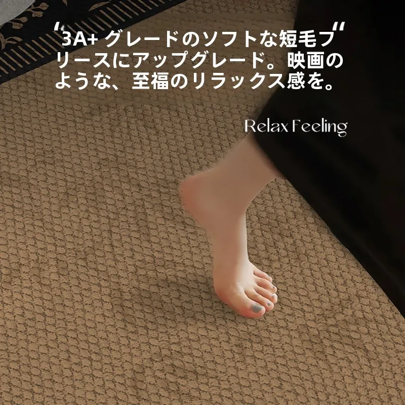 中古風リビングラグ：アメリカンスタイルでシンプルな空間を実現
