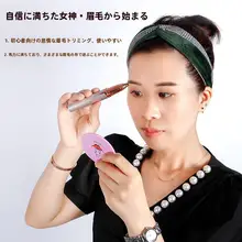 電動アイブロウトリマー【自動・女性用・脱毛・眉毛剃り・美容】
