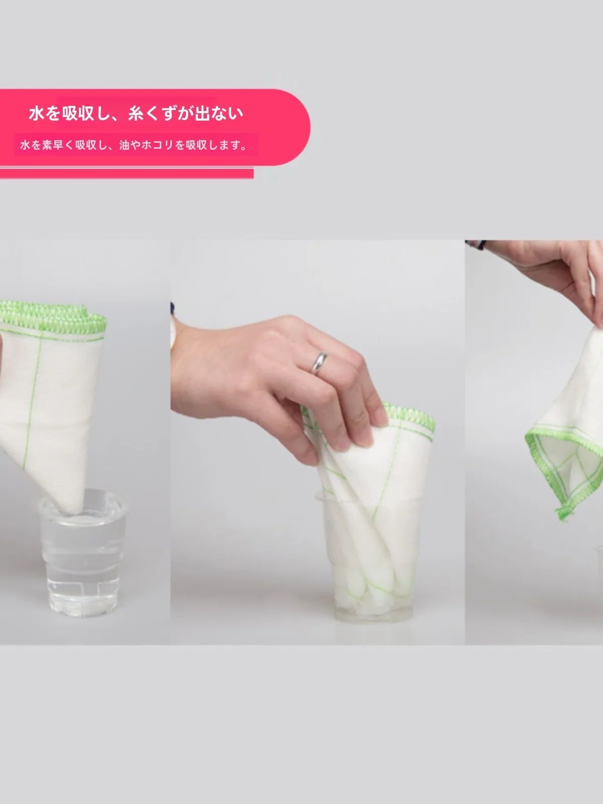 妙洁多用途コットンクリーニングクロス：厨房油汚れ対策に最適な超細フィバークロスの実用性解析