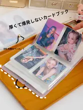 アルバム 写真 ポストカード 映画のチケット カード 記念カード 保存本 A5