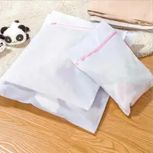 強化された下着用洗濯ネット【機械洗い対応・細かいメッシュ】