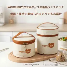 手提げ保温ランチバッグ【アルミフォイル・厚手・アウトドア用】