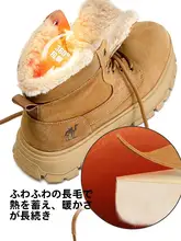 Camel 防滑機能付き メンズ冬用マーチンブーツ【加绒・厚底・高トップ】