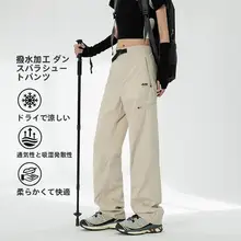 春秋向け レディース アウトドアパンツ【防風・防水・登山・スノー】（セットアップ対応）