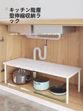 キッチン用電子レンジラック【伸縮可能・分隔板付き・空気炸鍋やオーブン用】