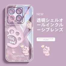 Rvixe 透明なソフトケース【小米17pro・超薄型・全包カバー・可愛いデザイン・秋冬用】（セットアップ対応）