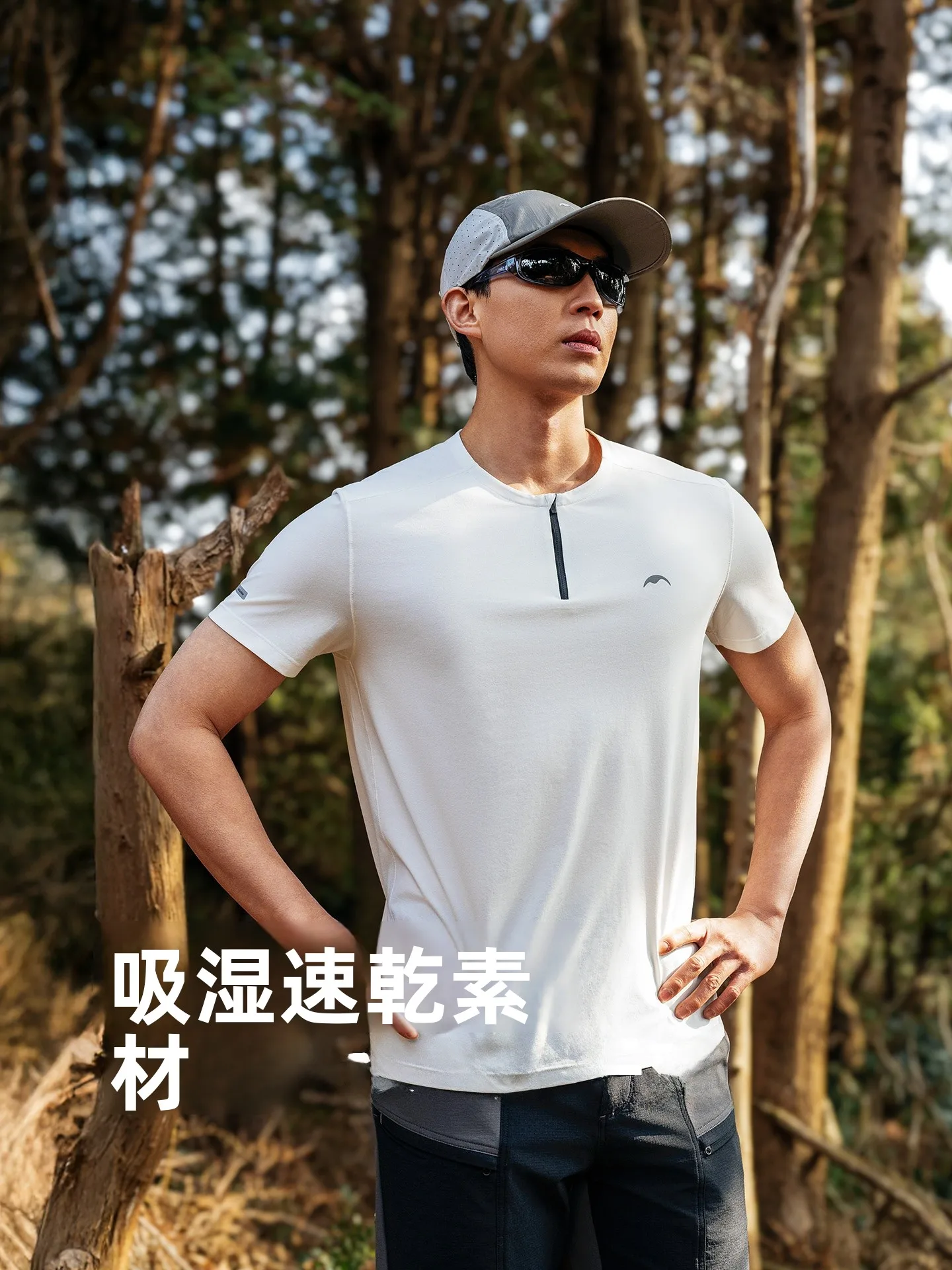防UV半開襟Tシャツ：日焼け予防に強い素材と選び方の実証