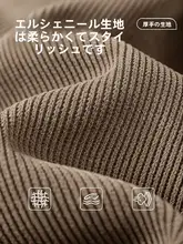 春用ゆったりブラックチノパン【ストレートシルエット・男性用・雪ニール素材】