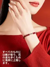 天然朱砂ブレスレット【銀色錦鯉デザイン・幸運のお守り】