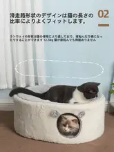 冬用猫用ハンモック【保温性・プリンセスデザイン・オールシーズン対応】（セットアップ対応）