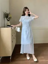 柔らかな霧の青 中華風刺繍チーパオ風ワンピース【カーディガン付き・キャミソール・夏用】（セットアップ対応）