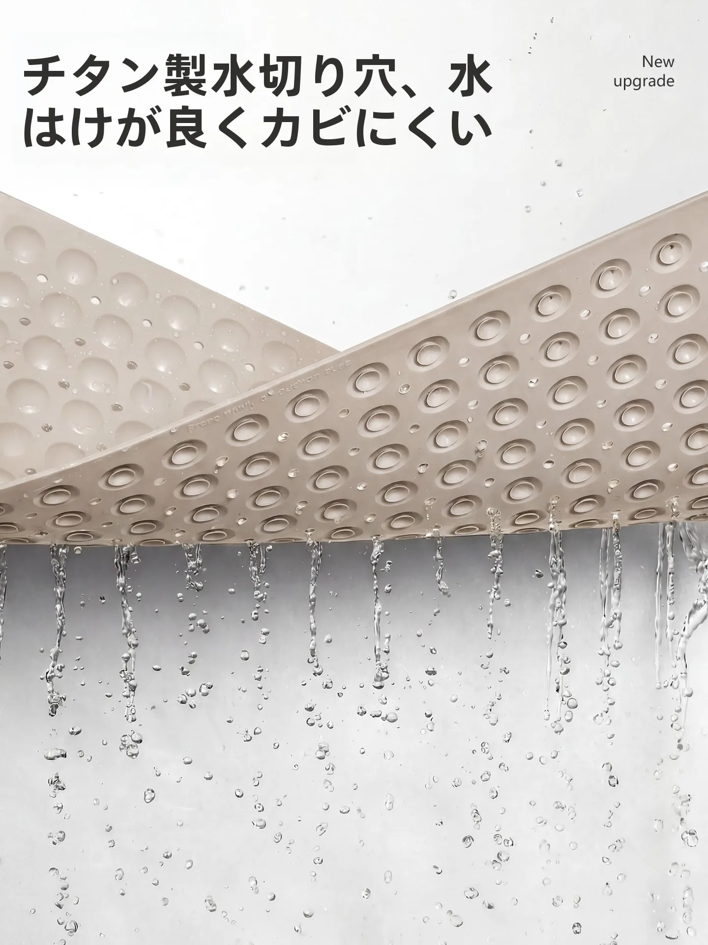 浴室の滑り止めマットを選ぶべきタイミングは？防滑・見た目・価格のバランスを徹底解説
