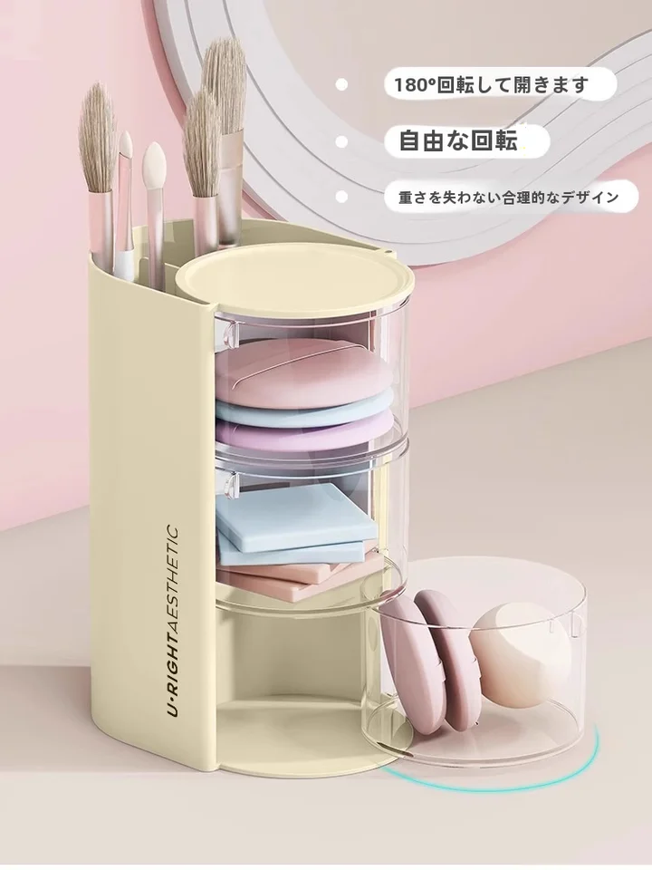 メイクアップ道具収納ボックス【回転式・防塵・多層リップスティック＆ブラシスタンド】（セットアップ対応）