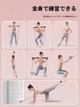 自宅トレーニング用 エラスティックバンド【女性用・ピラティス・ヒップトレーニング・レッグエクササイズ】