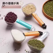 多機能米粉スプーン【プラスチック製・長柄・クリップ付き】