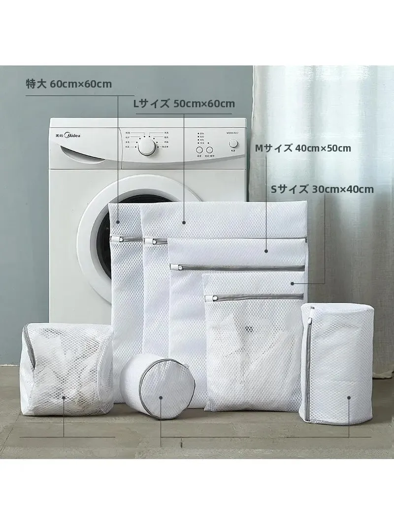 厚手メッシュ洗濯ネット：50x60cmグレーファスナー付きの旅行用収納対応