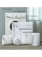 厚手メッシュ洗濯ネット【グレー・ファスナー付き・旅行用収納】（セットアップ対応）