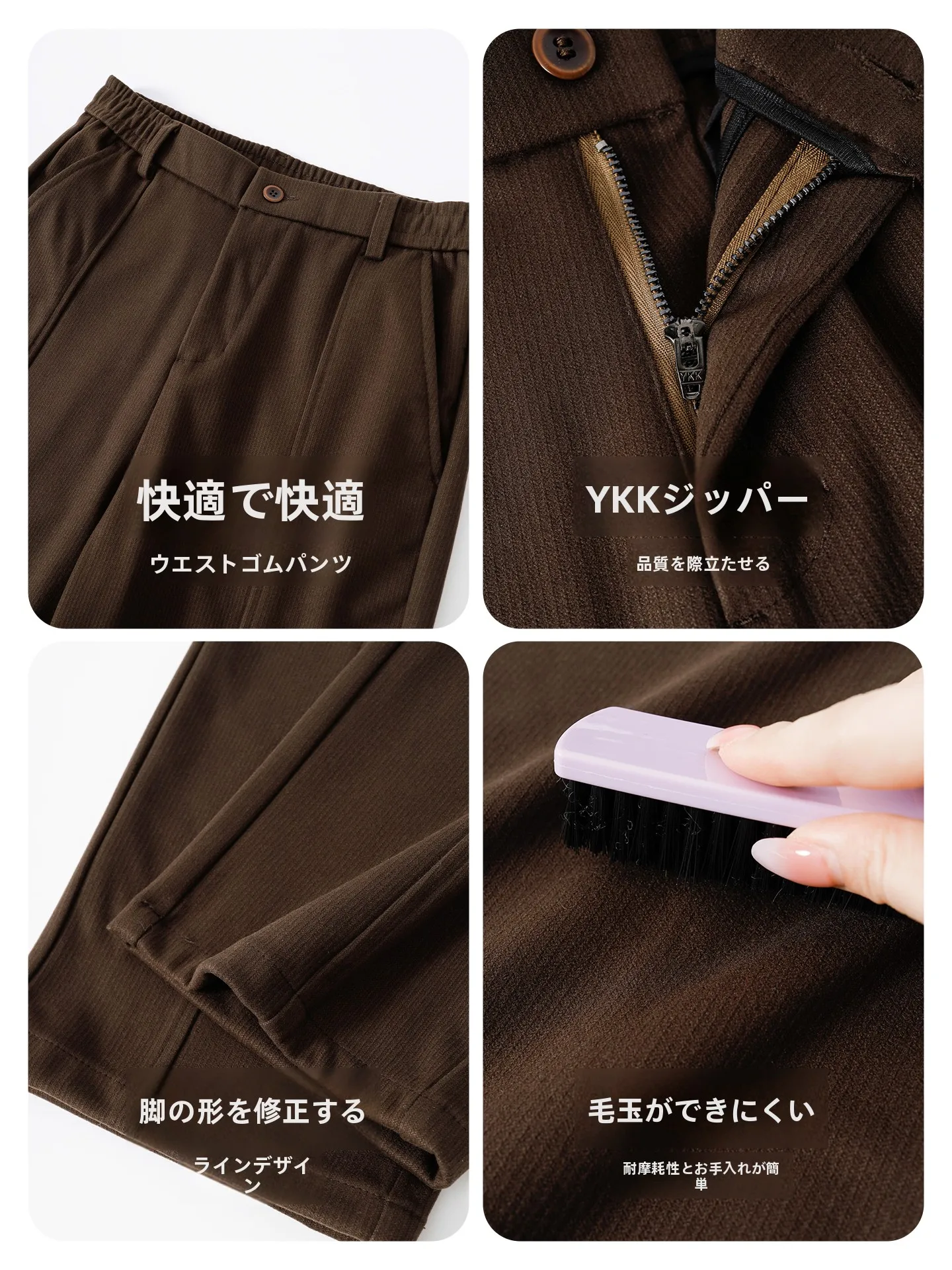 冬用コーヒー色ウールパンツ：厚手直筒デザインの保温性と日常使いの実態