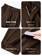 冬用 コーヒーカラーのウールパンツ【厚手・ストレート・カジュアル・保温】