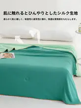 夏用エアコンケット【涼感シルク・薄手・洗濯機対応・スイカデザイン】（セットアップ対応）