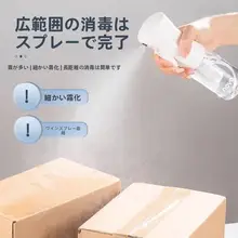 超細霧のメイク固定スプレー【旅行用・携帯性・保湿・水分補給】