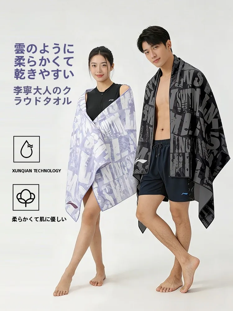 水泳用タオルは速乾でなければ意味がない？本当の選び方を教えてくれる1本