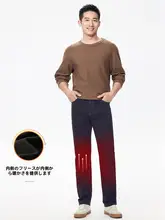 黒のデニムパンツ【中腰・ストレートシルエット・裏起毛】